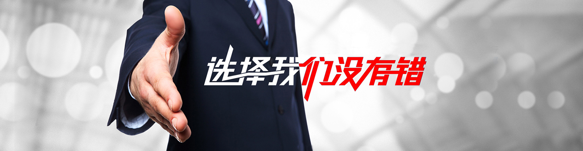 庄河2
